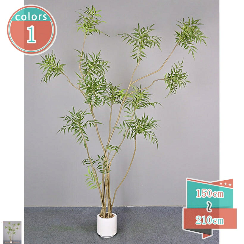 人工草木 観葉草木 造花 草木 フェイクグリーン 鉢植え リビング 消臭 防臭 竹/ヴァンブー 北欧 造樹 差し上げ物 室内装飾 本当の 常緑樹 褒めたたえる草木 本物そっくり 飾りつけ用 映画化用 御部屋飾りつけ 御祭り 母の日 敬老の日 引き越す 再編成 shop-kosugi