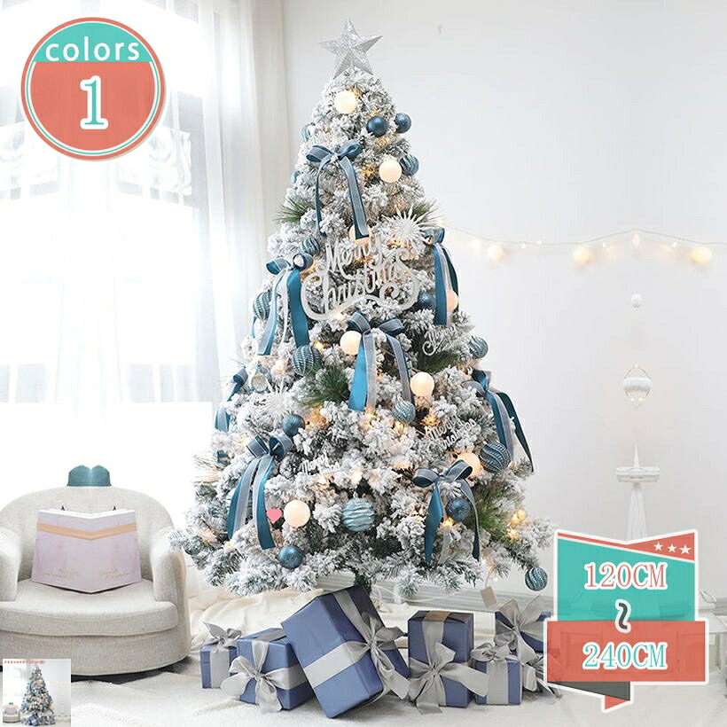 2000円OFFクーポン クリスマスツリー 星 オーナメント 大型 針葉樹 PVC製 ヌードツリー christmas tree 高濃密度 豊富な枝数 収納便利 おしゃれ クリスマスボール 金色に輝く ドイツトウヒ 商店 部屋 置物 プレゼント shop-kosugi｜小杉拓嗣商店