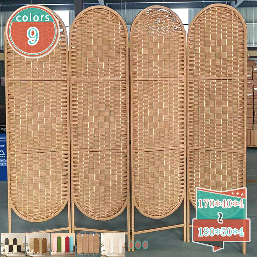 2000円OFF引き換え証 パーテーション 中仕切り 4連 高さ170/180珊 軽さ 衝立 折りたたみ つつみ隠し 句切り目 パウダーコンパクト納める 精神的な統合不必要 今めかしい在宅仕え奉る 事務室 飲食店 お風呂 木製 紙織り 分かりやすい 北欧 リビング 勝手もと 住み処用 事務机 受け付け バス発着場 shop-kosugi