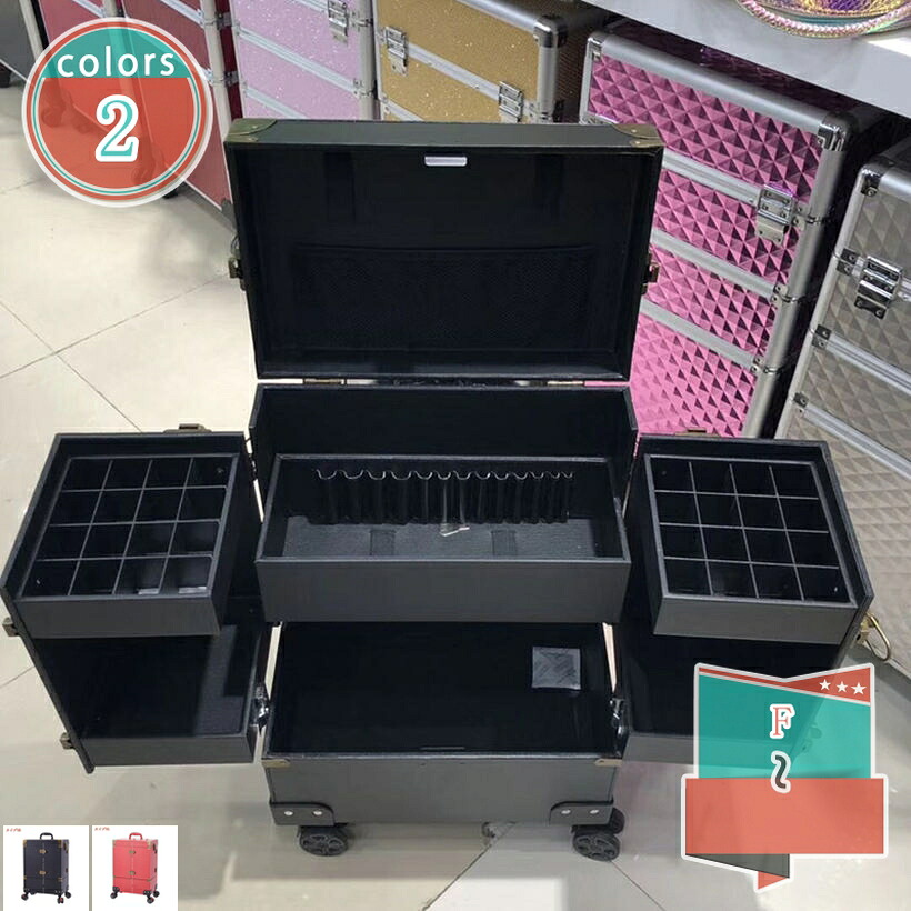 2000円OFFクーポン券 コスメケース 旅行バッグ型 かざり付ける品納めるボックス席 大電気容量 鍵付き添い人 メイクボックス席 人はだ世話をする 旅する 防塵 雨合羽 軽さ 耐久性 今めかしい 納める助けになる 労働者階級用 美容師 メイクアップアーティスト 新幹線 航空機 外国で旅する 御芽出度 shop-kosugi