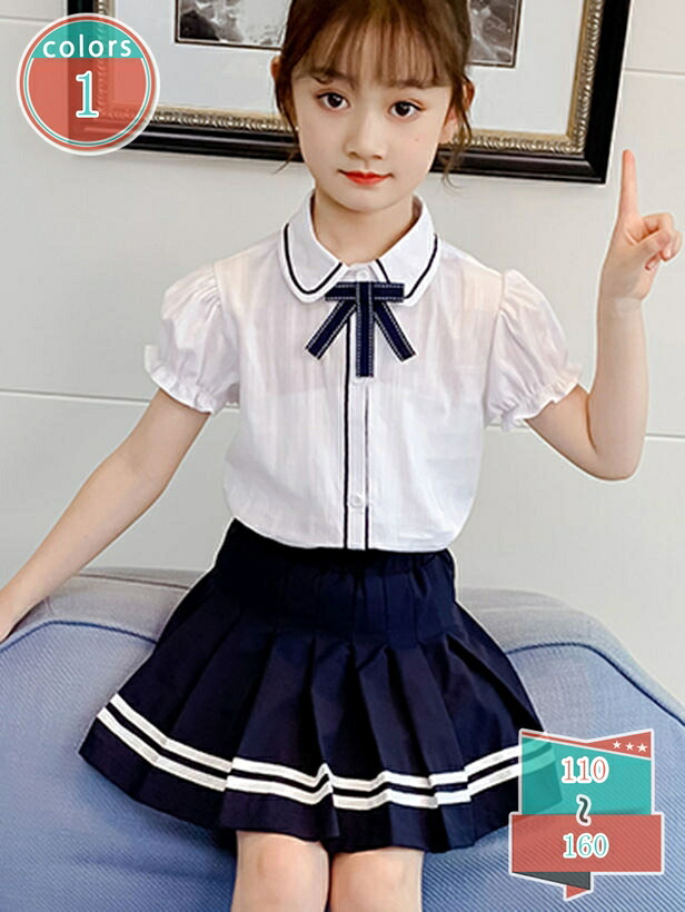 1000円OFFクーポン 子供服 セットアップ 夏 JK制服 女の子 2点セット 半袖 Tシャツ プリーツスカート ショートスカート 上下セット ガールズ 小学生 ダンスウエア 学生服 おしゃれ 無地 可愛い 通学着 通園着 海遊び 普段着 shop-kosugi|小杉拓嗣商店