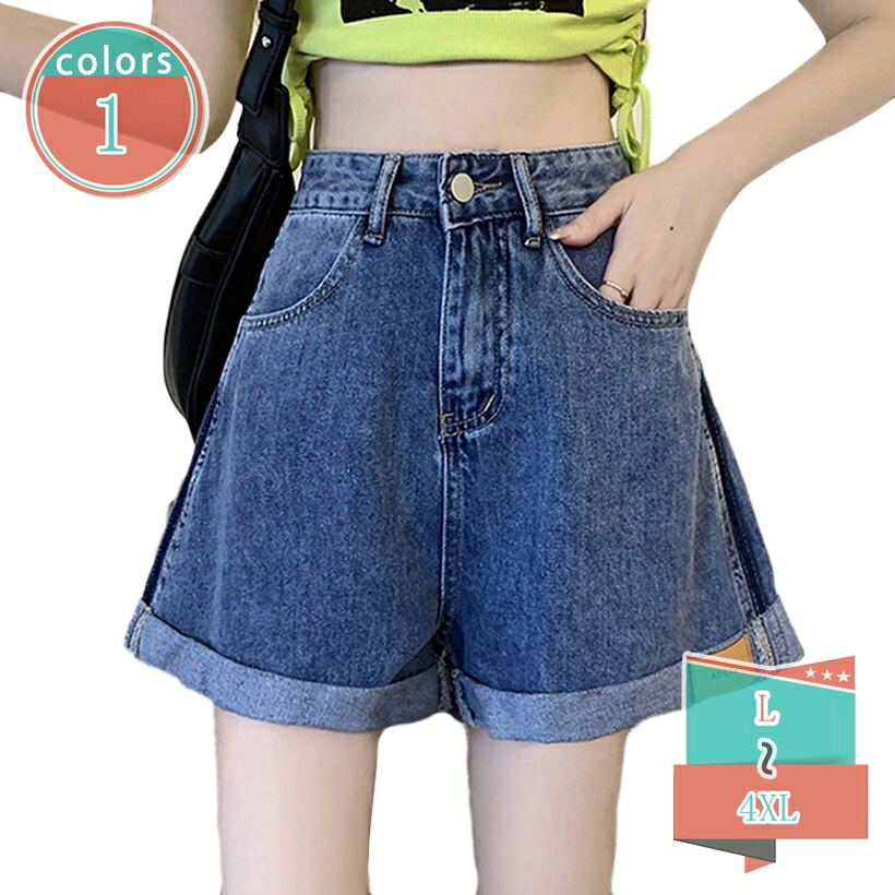 1000円OFFクーポン デニム ショート パンツ ロールアップ コットン レディース パンツ オールシーズン 美脚 柔らかい セクシー きれいめ ボトムス ショーパン 大きいサイズ ショート丈 脚長 細身 ショーパン フィット デニムパンツ 短パン 春 夏 秋 shop-kosugi｜小杉拓嗣商店