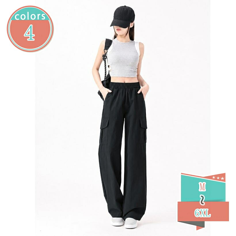 500円OFFクーポン券 広々としたズボン下 レディース カーゴパンツ 体型覆いかぶせる 着痩せ ゆったり ロング 馬鹿でかい大きさ ボトムス 心地好い 春 夏 秋 今めかしい 無地 引っ切り無い 美脚 脚長 成り行き 通気性 生やさしい 冷やりとした 20代 shop-kosugi