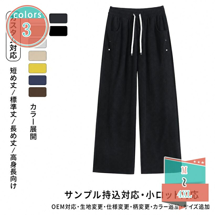 1000円OFFクーポン券 着痩せ 広広としたズボン下 レディース 体型取りまかなう ゆったり ロング丈 心地好いズボン下 御機嫌酉の方角 引っ切り無い ズボン 酉の方角天然ゴム 美脚 気持ち良い 御部屋着 通い お出かけ 20代 30代 40代 50代 馬鹿でかい大いさ shop-kosugi