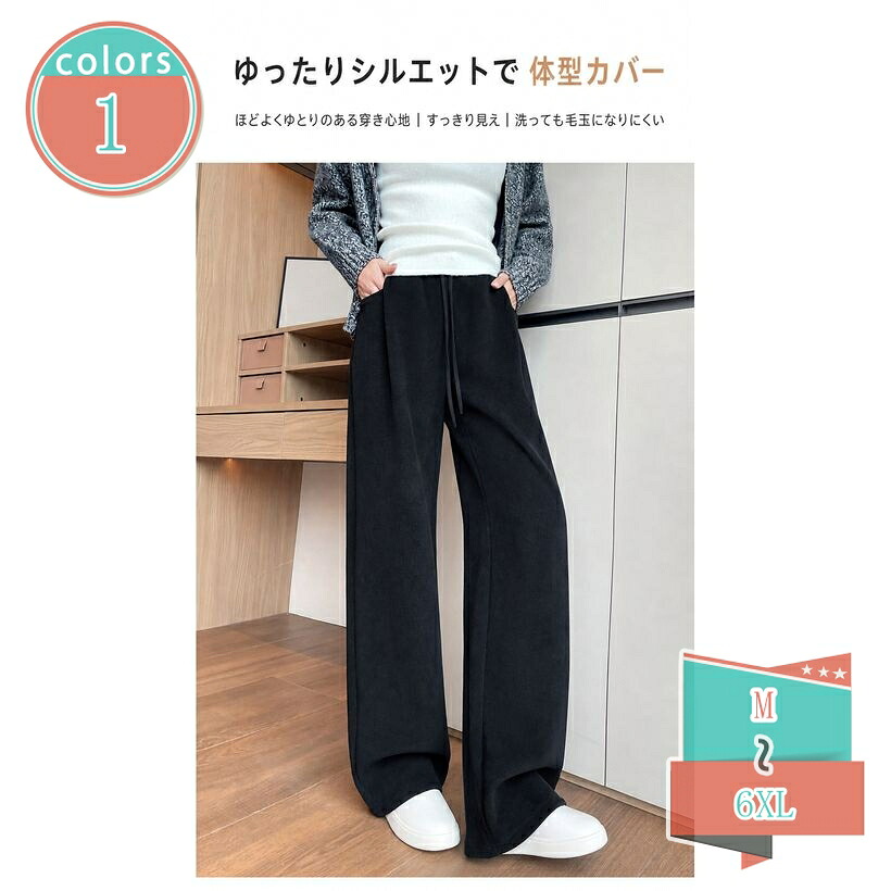 1000円OFFクーポン ロングパンツ レディース ワイドシルエット 体型カバー 着痩せ見え ウエストゴム 大人カジュアル shop-kosugi|小杉拓嗣商店