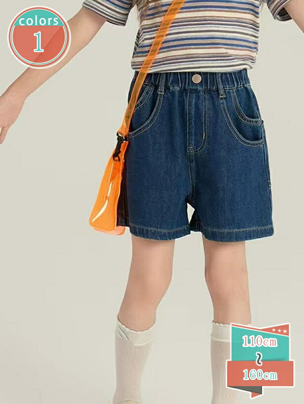 500円OFF引き換え証 ちびっ子服 Ｇパン 遊撃手ズボン下 もの言う花 キッズ ジーンズ 夏着 ガールズ さる股引き 心地よい お嬢さん ボトムス ジーンズ キッズ 遊撃手ズボン下 shop-kosugi