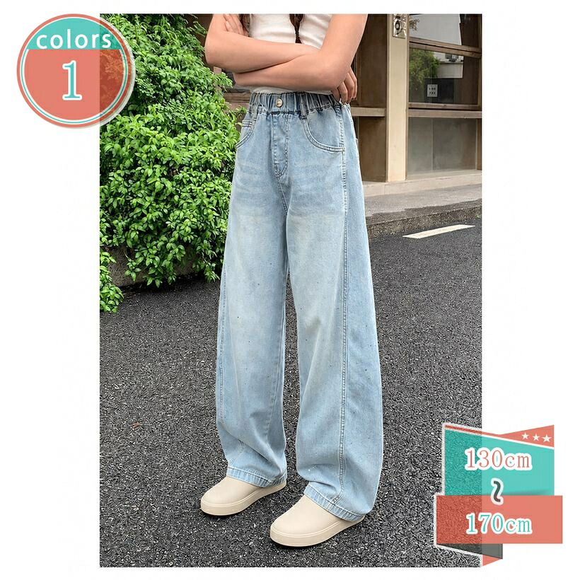 ジーンズズボン下 キッズ 広広とした ジーパン 長ズボン 薄っぺら 夏服 ロングズボン下 心地好い ズボン 御嬢さん 小わっぱ服 広広とした ジーンズ 心地好い ボトムス shop-kosugi