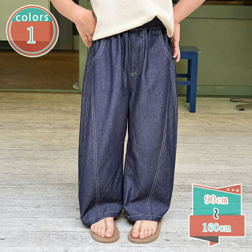 1000円OFFクーポン デニムパンツ キッズ ウエストゴム ワイド 女の子 薄手 涼しい ダンス衣装 ワイドパンツ ジーパン ヒップホップ ゆったり 練習着 部屋着 お出かけ 子供服 shop-kosugi｜小杉拓嗣商店 10,444円