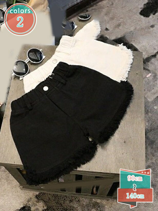 500円OFF引き換え証 不都合 ジーンズ 遊撃手ズボン下 お嬢さん ちびっ子服 キッズ デニム 無地 黒 白 社交ダンス御召しもの 御居処跳ねる ガールズ 上演御召しもの カットオフ さる股引き shop-kosugi