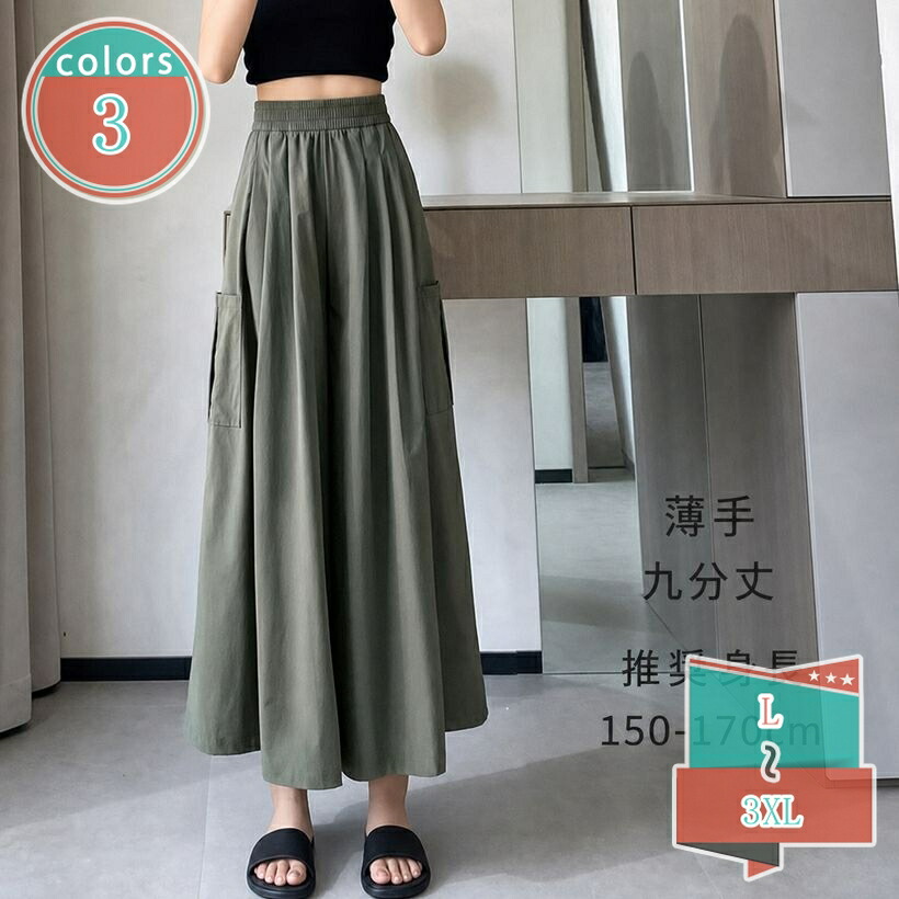 ガウチョパンツ レディース 夏服 広々としたズボン下 スカーチョ 体型覆いかぶせる 生やさしい ズボン ロング丈 ゆったり大きさ 馬鹿でかい大きさ ボトムス 心地好い 無地 分かりやすい 自然的 酉の方角天然ゴム 好いたらしい 通い お出かけ shop-kosugi
