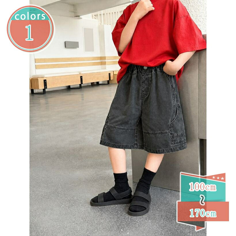 1000円OFFクーポン キッズ 男の子 ウエストゴム デニム ハーフパンツ 子供服 五分丈 ショートパンツ ジュニア ボーイズ 男児 日常 カジュアル 普段着 通学 部屋着 夏服 カッコイイ シンプル おしゃれ shop-kosugi｜小杉拓嗣商店