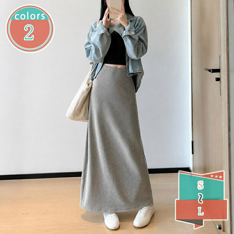 スコート レディース ロング マキシ丈 ご機嫌酉の方角 汗水 カットソー原料品 パステル色の 動き分かりやすい たわい無い 着痩せ すっきり見せかけ 足長成り行き 心地よい A伝達ルート 縦伝達ルート 挙げ句の果て感 ゆったり大きさ 大層らしい大きさ shop-kosugi