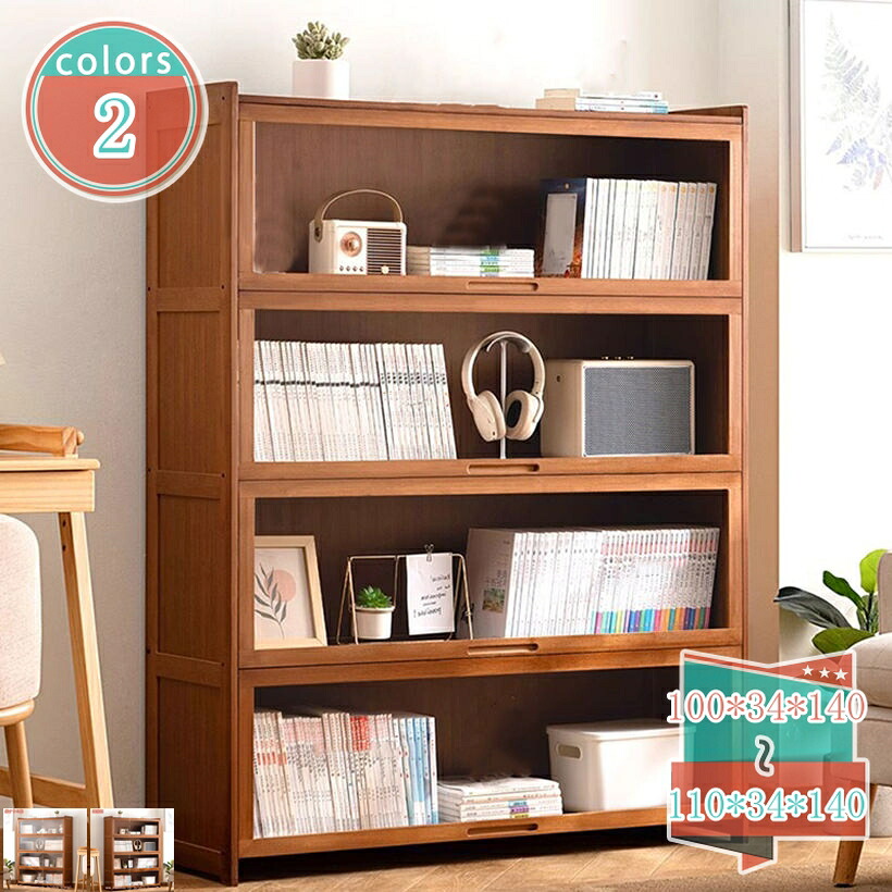 2000円OFFクーポン 本棚 収納棚 木製 透明扉付き 整理棚 大容量 省スペース おしゃれ 多用途 コミック 雑誌 ファイル 本収納 ディスプレイケース 展示棚 コレクションケース フィギュア キャビネット 透明キャビネット shop-kosugi|小杉拓嗣商店