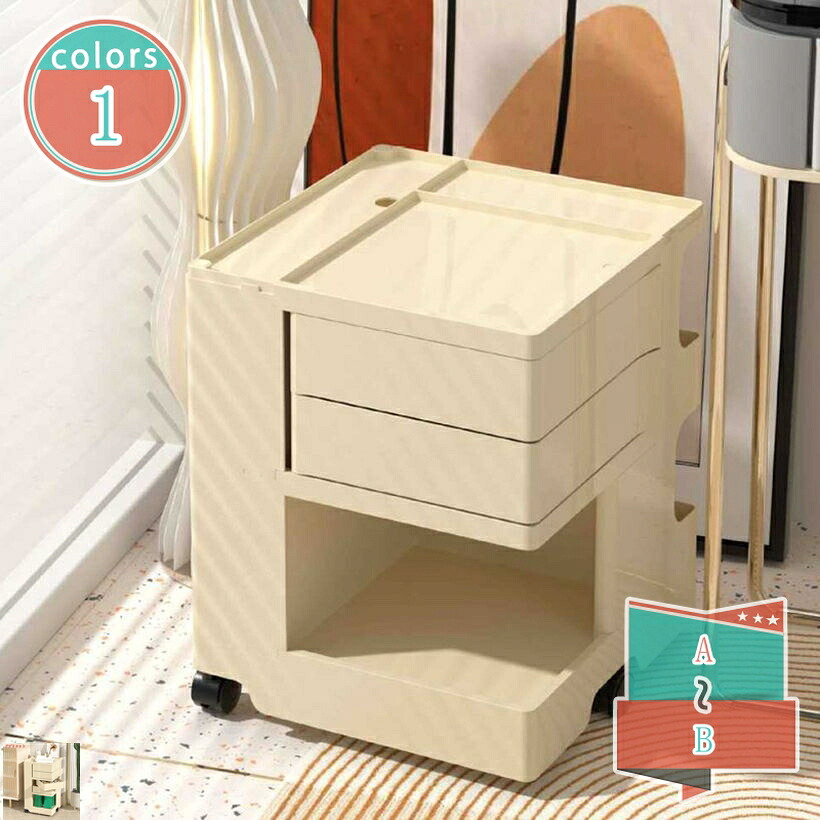 2000円OFFクーポン 収納ラック キャスター付き 浴室 キッチンワゴン ランドリーバスケット 大容量 洗濯かご 簡単組立 ワゴン 小物 台所 洗面所 バスケット 収納カート 移動式 シンプル スリム ランドリー 冷蔵庫横 ストッカー 省スペース shop-kosugi｜小杉拓嗣商店