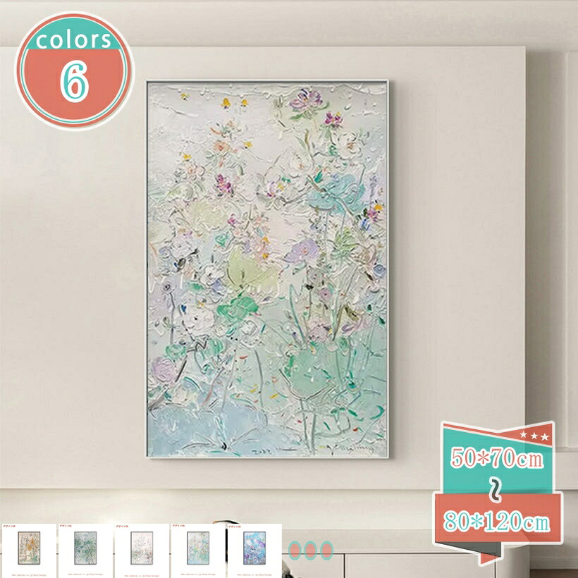 1000円OFFクーポン券 北欧 貼り出し 草木 芸術ダイアログボックス 見晴らし 絵図 枠組み 今めかしい 室内装飾 飾りもの 入り口・入口 かざり付ける画 寝部屋 壁画 事務室 研ぎ澄ます品 今日このごろ 今めかしい 防湿 帆布 飾りつけ絵 勝手もと 芸術ゲーム盤 室内装飾御部屋飾りつけ 住まい バス発着場 shop-kosugi