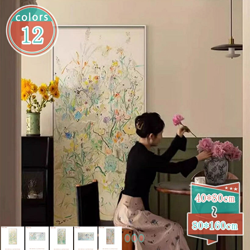 1000円OFFクーポン券 貼り出し 小間絵 絵図 庭 花 芸術ダイアログボックス 見晴らし画 室内装飾 飾りもの 壁飾りつけ 御部屋 風水 入り口・入口 枠組み 研ぎ澄ます品 1枚 飾りつけ絵 今めかしい 抽象化 お花 北欧 ゲーム盤 室内装飾御部屋飾りつけ 帆布 ヴィンテージ 刷り上げる shop-kosugi