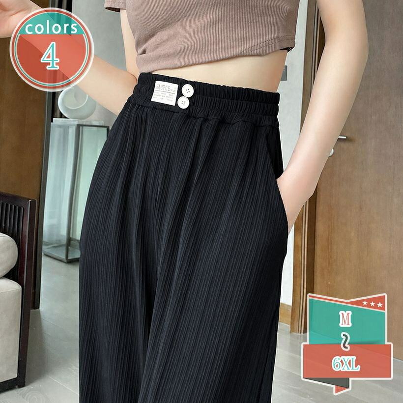 500円OFFクーポン ワイドパンツ レディース ハイウエスト ロング丈 ゆったりサイズ 体型カバー 着痩せ見え さらさら 涼しい shop-kosugi｜小杉拓嗣商店