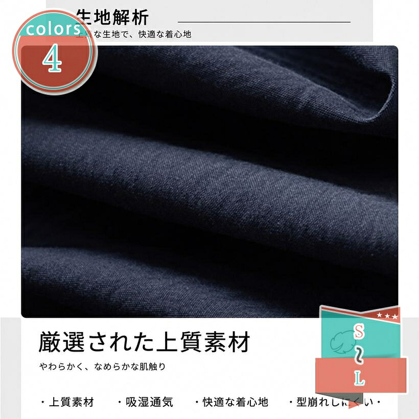 500円OFFクーポン券 ロングスコート レディース ゆったり 体型取りまかなう 着痩せ ボトムス 心地好い 成年者 好いたらしい 今めかしい 膝下 マキシ丈 春 夏 秋 冬 馬鹿でかい大いさ 小っちゃい大いさ 好いたらしいめ お出かけ 旅する デイリー 20代 30代 shop-kosugi