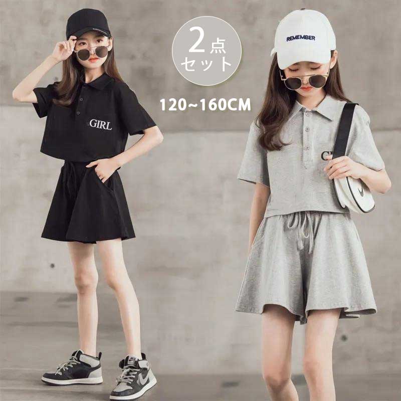 楽天市場】セットアップ 女の子 キッズ 2点セット 韓国 子供服