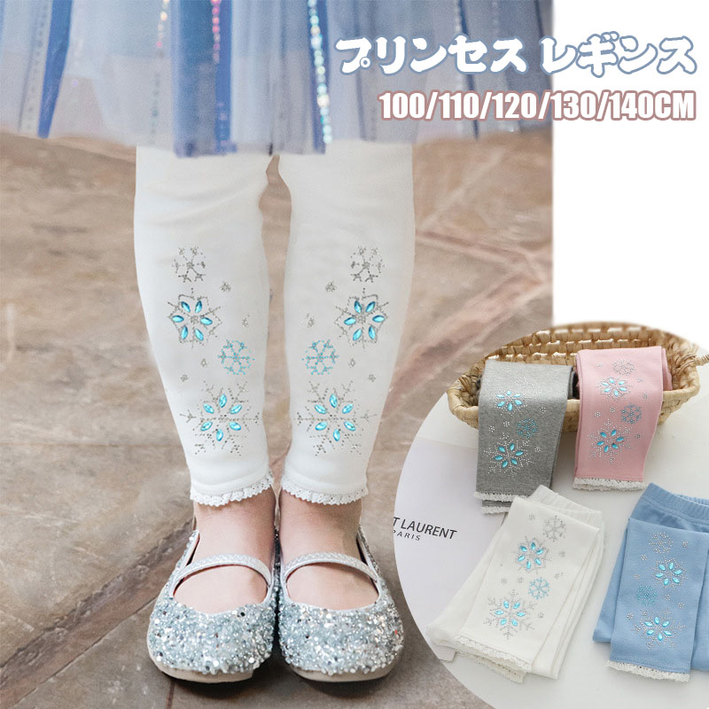 楽天市場】15-16 BURTON バートン アナ雪 レギンス キッズ ユース