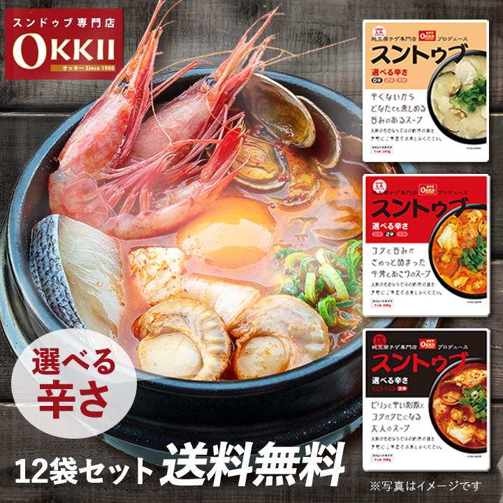 楽天市場】【クリックポスト送料無料】OKKii スンドゥブ チゲ スープ 1