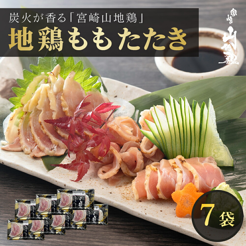 鶏肉 鶏肉 国産 紀の国みかんどり 背肝 250g (冷凍) 希少部位 きも 肝