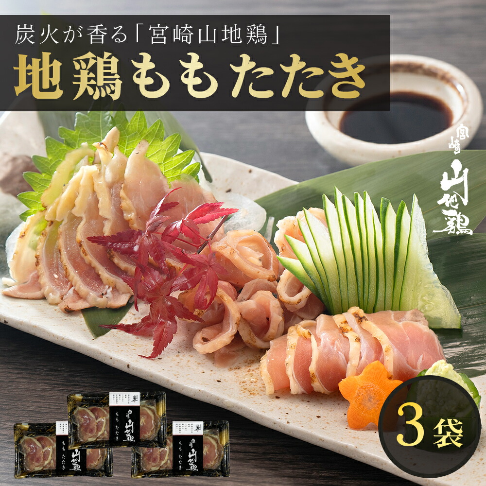 鶏肉 冷蔵】岩手県産 十文字鶏 鶏むね肉 4kg（2kg × 2パック）JM-2