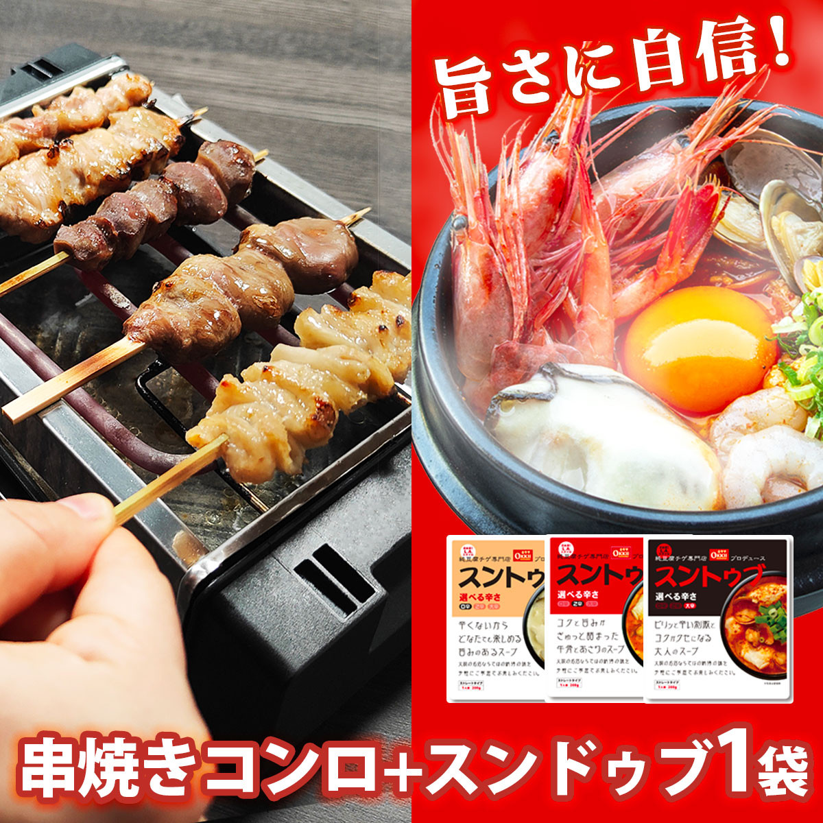 大人気 2台セット☆ やきとり焼き機器台 業務用 やきとり鳥 キッチン