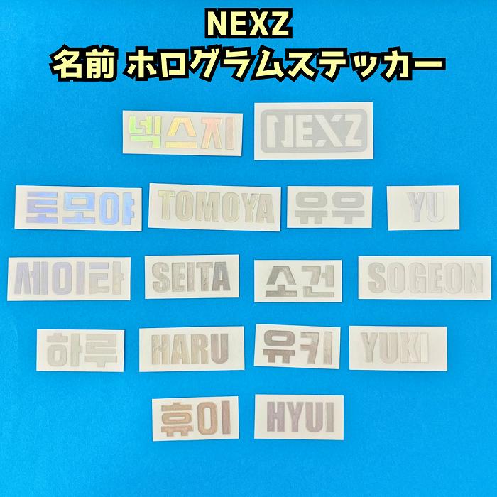楽天市場】NEXZ [ NEXZOO FACE KEYRING ] NEXZ HIGH SCHOOL MD