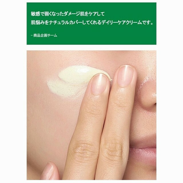 韓国コスメスキンケア Dr Jart ドクタージャルト シカペア リカバー クリーム ツボクサ 敏感肌 鎮静 紫外線カット カバー ダメージ肌 化粧下地 赤み シミ Almarkhiyagallery Com