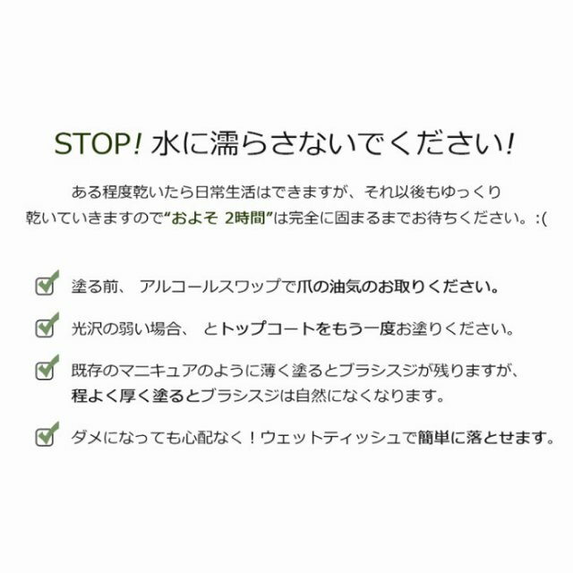 国内発送 韓国コスメ マニキュア ヴィーガンネイル Adorable アドーラブル 爪