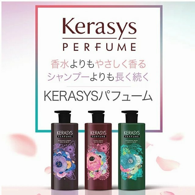 新製品情報も満載 韓国コスメ ヘアケア 国内発送 Kerasys ケラシス パフューム シャンプー リンス 600ml トリートメント ダメージケア 香り ホホバオイル ローズヒップオイル Www Beneluxfit Com