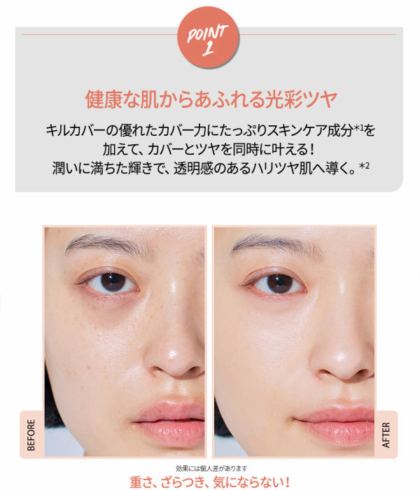 楽天市場 メール便即日発送 13時まで 韓国コスメ ファンデーション Clio クリオ キルカバー グロウ クッション 日本版 ツヤ肌 カバー力 美肌 時短メイク 毛穴 テカリ 密着 Spf50 Pa 韓国コスメショップlady