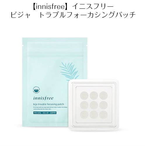 楽天市場 韓国コスメ にきびパッチ Innisfree イニスフリービジャ トラブルフォーカシングパッチ ニキビ 赤ニキビ 肌トラブル 炎症 マイクロエッセンスチップ マイクロニードル 集中ケア 韓国コスメショップlady