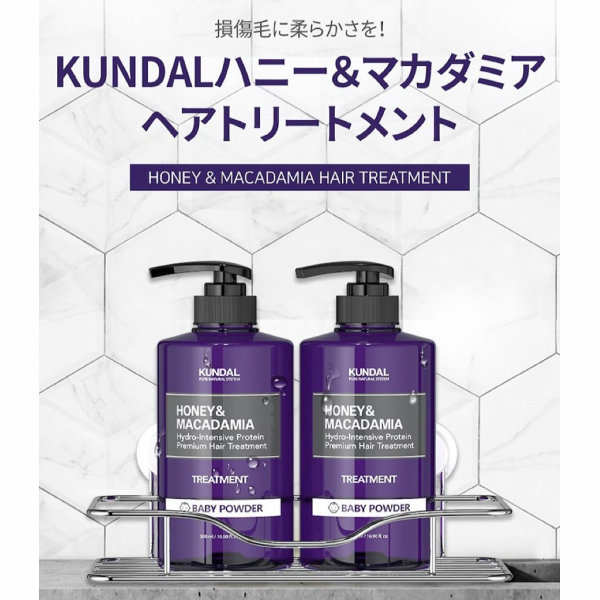 楽天市場 韓国コスメ ヘアケア 送料無料 Kundal クンダル ヘアセラム シャンプー トリートメント 3点セット イランイランの香り 韓国コスメショップlady