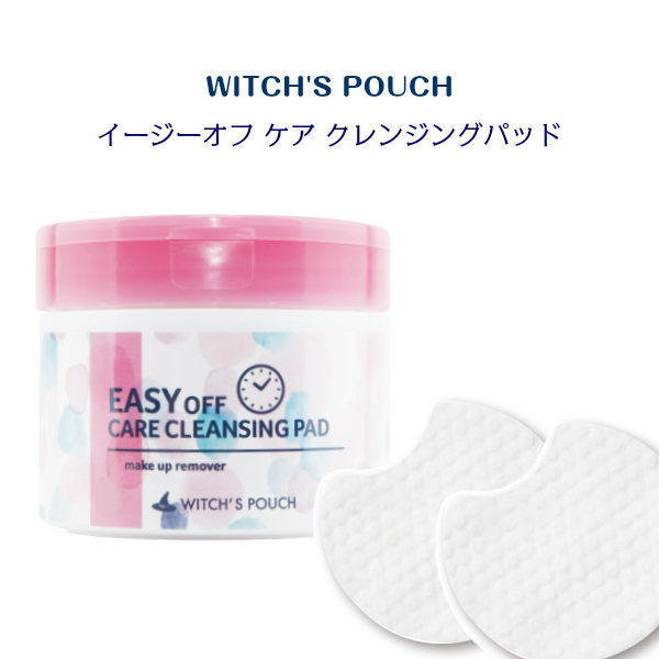 楽天市場 韓国コスメ メイク落とし イージーオフ ケア クレンジングパッド Witch Spouch Easy Off Care Cleansing Pad メイク 皮脂 角質 時短 拭き取り 無香料 アルコールフリー パラベンフリー ノンオイル 汚れ 透明感 毛穴 ウィッチズポーチ 韓国