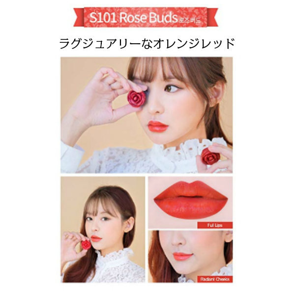 楽天市場 売り切りセール ロージーリップ 韓国コスメ The Yeon Rosy Lips メール便国内発送 バラ リップ チーク マルチに 発色 Korea やわらか 持ち運びラクラク ミラー付き 韓国コスメショップlady