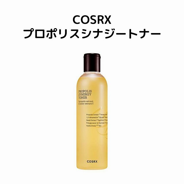 韓国コスメ スキンケア Cosrx キメ コスアールエックス プロポリスシナジートナー 乾燥肌 保湿 弾力 敏感肌 栄養 速くおよび自由な Cosrx