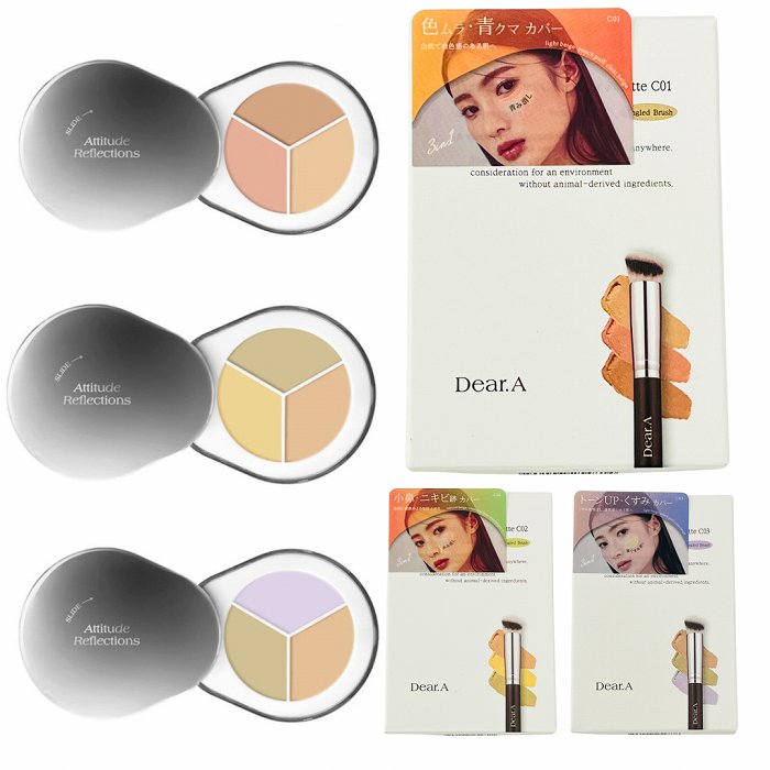 Dear.A パーソナルシングルコンシーラー 10色セット 楽天市場】＼DIYコンシーラー／【 ドクターエルシア