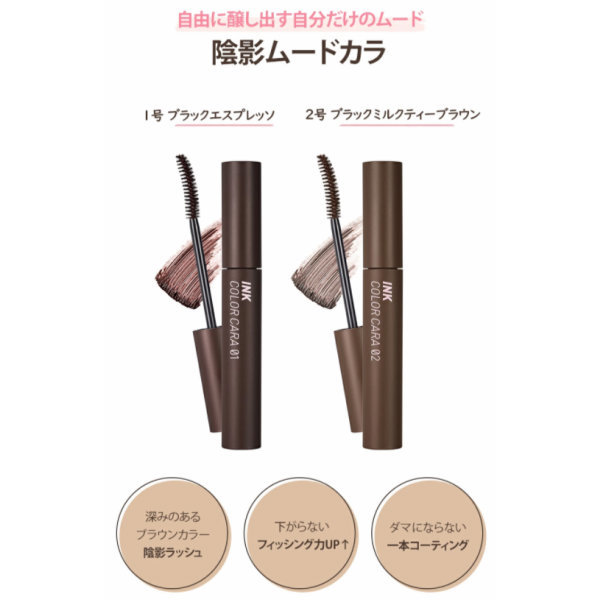 楽天市場 韓国コスメ マスカラ Peripera ペリペラ インクカラーカラ ボリューム ロング ブラック ブラウン カール 人気 おすすめ 繊維落ち 防止 韓国コスメショップlady 楽天市場 韓国コスメ マスカラ Peripera ペリペラ インクカラーカラ ボリューム ロング ブラック ブラウン カール 人気 おすすめ 繊維落ち 防止 韓国コスメショップlady