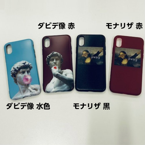 楽天市場 売り切りsale メール便 送料無料 Iphoneケース スマホケース 美術館 Iphone 7 8 Iphone Xs Basic 着せ替え 日替わり 知的 クリア 男性にも 飽きの来ないデザイン アート 韓国コスメショップlady 楽天市場 売り切りsale メール便 送料無料 Iphoneケース スマホケース 美術館 Iphone 7 8 Iphone Xs Basic 着せ替え 日替わり 知的 クリア 男性にも 飽きの来ないデザイン アート 韓国コスメショップlady