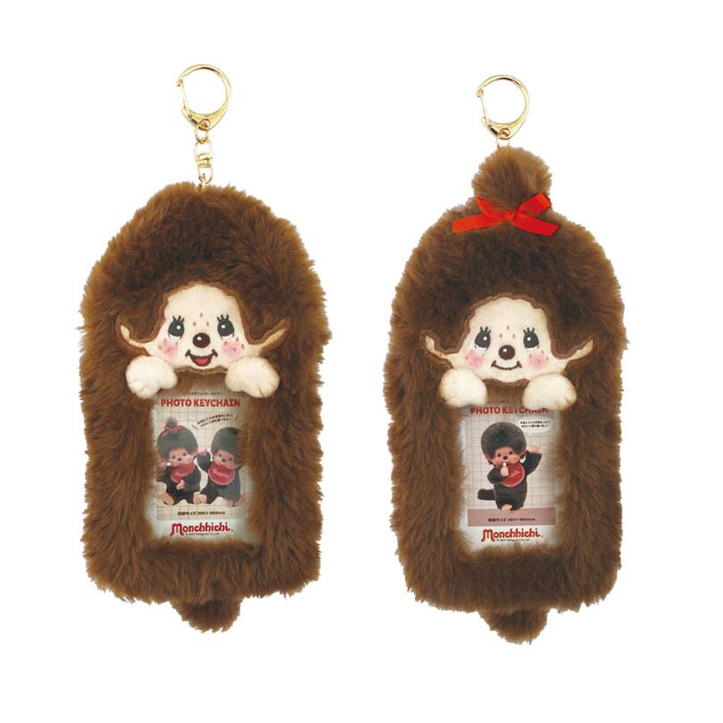 お買得‼️ 早い者勝ち❗️モンチッチぬいぐるみレアキーホルダー 4set❣️ お買得‼️ 早い者勝ち❗️モンチッチぬいぐるみレアキーホルダー