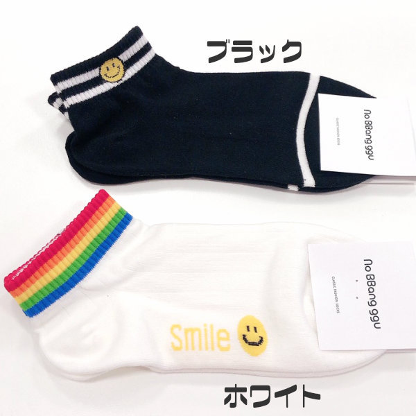 楽天市場 メール便6足までｏｋ 靴下 レディース スマイル スニーカー韓国ソックス Smile ワンポイント Made In Korea ショート丈 靴下 韓国コスメショップlady