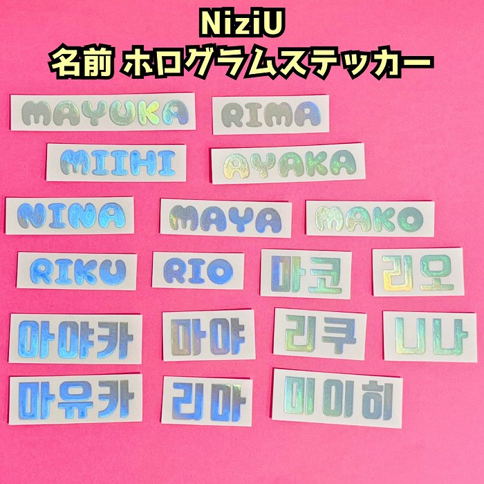 楽天市場】韓流 K-POP グッズ ILLIT アイリット ホログラム