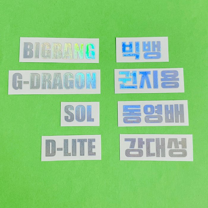 テソン D-LITE D's WAVE グッズ 楽天市場】DAESUNG [ D's WAVE Stickers ] 2025 ASIA TOUR : D's