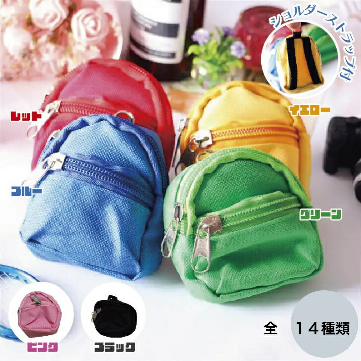 専用 BONTON ハート柄リュック　ピンク　新品未使用 楽天市場】BONTON ボントン ハート柄リュック ピンク ブルー