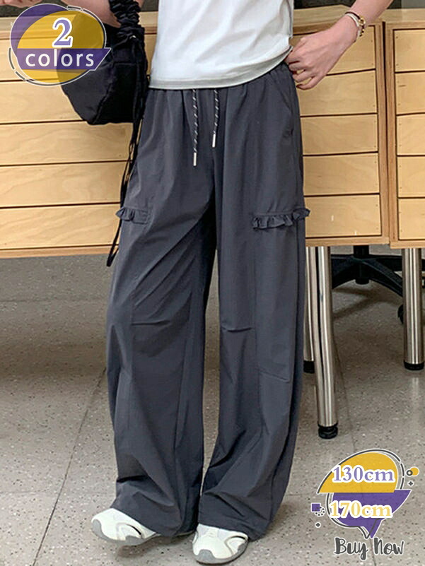 500円OFF引き換え証 カーゴパンツ 広広としたズボン下 速乾 ちびっ子服 キッズ お坊っちゃん お嬢さん 引っ切りない ズボン ボトムス たわい無い お坊っちゃん 御居処跳ねる 社交ダンス御召しもの 訓練を受ける着 無地 分かりやすい shop-livesil