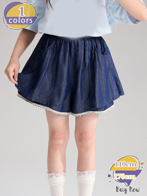 500円OFF引き換え証 イージーキュロット 遊撃手ズボン下 キッズ ちびっ子服 お嬢さん ジーンズズボン下 薄っぺら 通気性 ボトムス ジーンズ さる股引き 半ズボン 春 夏 秋服 shop-livesil