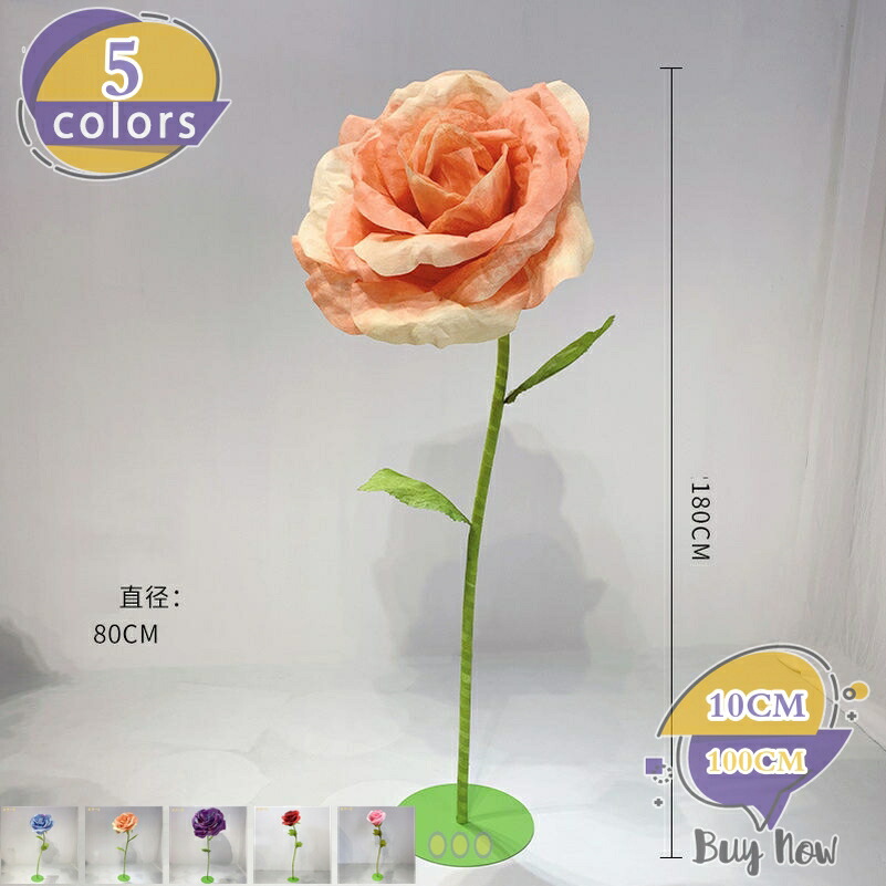 1000円OFFクーポン 大型 フェイクフラワー 造花 立体大輪 枯れない 人工観葉植物 美しい きれい フェイク植物 インテリア 室内 屋外 水やり不要 ご自宅やオフィスに最適 組み立て簡単 高さ約120cm~160cm shop-livesil|ショップリブシル