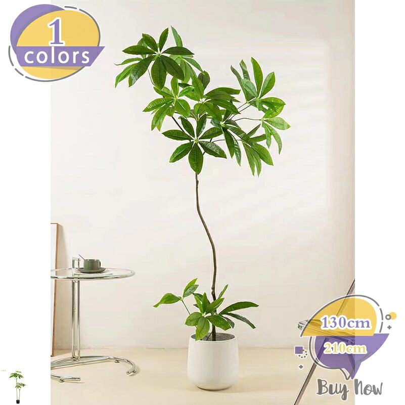 1000円OFFクーポン フェイクグリーン 大型 おしゃれ 緑 インテリアグリーン リアル 観葉植物 人工観葉植物 造花 室内 開店祝い 店舗 オフィス ナチュラル 家、寝室 リビングル一ム パルコニ一 家庭用 モダン引越しギフト デコレーション shop-livesil|ショップリブシル